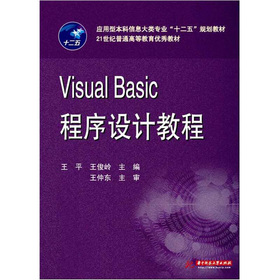Visual Basic�����OӋ