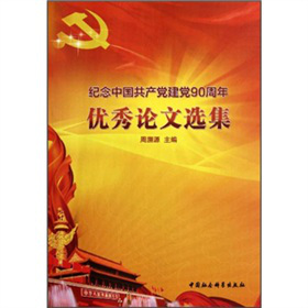 �o(j��)���Ї�(gu��)���a(ch��n)�h���h90���ꃞ(y��u)��Փ���x��