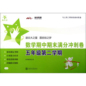 ����֮�ǣ���(sh��)�W(xu��)������ĩ�M�֛_�̾���5�꼉(j��)��2�W(xu��)�ڣ�