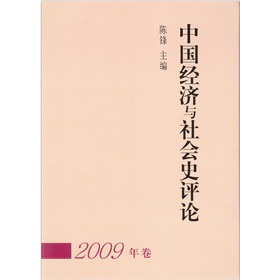 �Ї�(gu��)��(j��ng)��(j��)�c���(hu��)ʷ�u(p��ng)Փ��2009�����