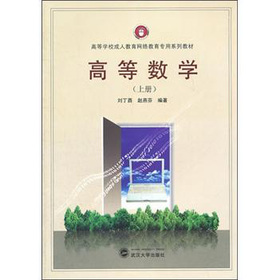 �ߵȔ�(sh��)�W(xu��)