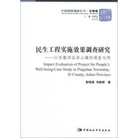 �������̌�(sh��)ʩЧ���{(di��o)���о�