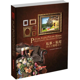 ˽����˽լ����Ʒλסլ�O(sh��)Ӌ��high quality residence design