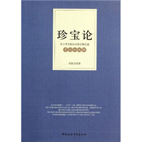 ���������Ěvʷ������֮�i��Փ���ƽ⣺�䌚Փ