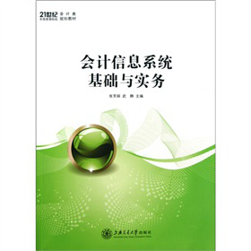 ��Ӌ(j��)��Ϣϵ�y(t��ng)���A(ch��)�c��(sh��)��(w��)