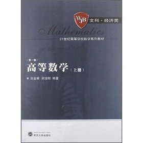 �ߵȔ�(sh��)�W(xu��)