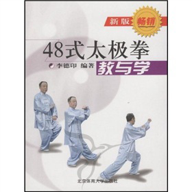 ��ʮ��ʽ̫�Oȭ���c�W(xu��)