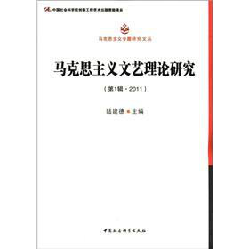 �R��˼���x���}�о��ą����R��˼���x��ˇ��Փ�о�����1݋��2011��