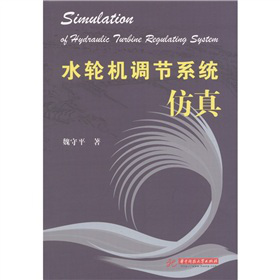 ˮ݆�C�{(di��o)��(ji��)ϵ�y(t��ng)����