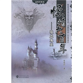 �@�������꣺��Ѫ��ʷ