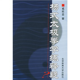 ��ʽ̫�Oȭ�W(xu��)�����