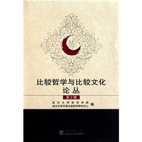 ���^�܌W(xu��)�c���^�Ļ�Փ������2݋��