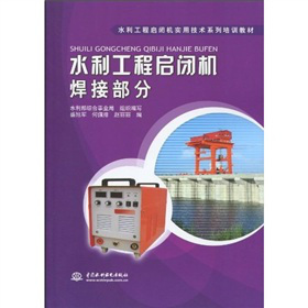 ˮ�����̆��]�C(j��)��(sh��)�ü��g(sh��)ϵ����Ӗ(x��n)�̲ģ�ˮ�����̆��]�C(j��)���Ӳ���