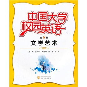 �Ї���W(xu��)У�@Ӣ�Z����8݋�����ČW(xu��)ˇ�g(sh��)