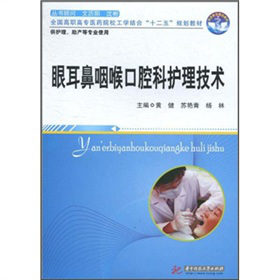 ȫ�����ߌ��t(y��)ˎԺУ���W�Y(ji��)�ϡ�ʮ���塱Ҏ(gu��)���̲ģ��۶����ʺ���ǻ���o�����g(sh��)�����o�������a(ch��n)�Ȍ��I(y��)ʹ�ã�