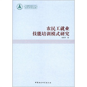 �r(n��ng)�񹤾͘I(y��)������Ӗ(x��n)ģʽ�о�