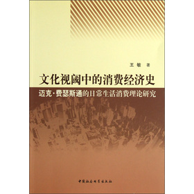 �Ļ�ҕ��е����M(f��i)��(j��ng)��(j��)ʷ���~�ˡ��M(f��i)ɪ˹ͨ���ճ��������M(f��i)��Փ�о�