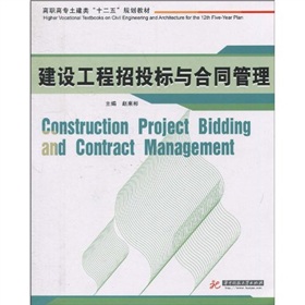 ���ߌ�������ʮ���塱Ҏ(gu��)���̲�;���O(sh��)������Ͷ��(bi��o)�c��ͬ����