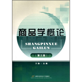 ��Ʒ�W(xu��)��Փ����3�棩