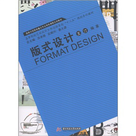 �ߵ�ԺУˇ�g(sh��)�����^�̌�(d��o)��ʮ���塱Ҏ(gu��)��ϵ�н̲ģ���ʽ�O(sh��)Ӌ