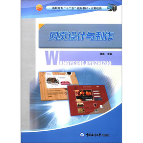 ���ߌ���ʮ���塱Ҏ(gu��)���̲ġ�Ӌ��C��W(w��ng)��O(sh��)Ӌ�c����