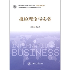 21���o(j��)�ߵ��I(y��)�����p�C�̲ģ���(gu��)�H�̄�(w��)�����(b��o)�z��Փ�c��(sh��)��(w��)