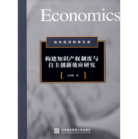 ��(g��u)��֪�R�a(ch��n)��(qu��n)�ƶ��c������(chu��ng)��Ч���о�