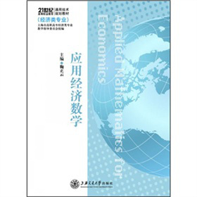 ��(y��ng)�ý�(j��ng)��(j��)��(sh��)�W(xu��)