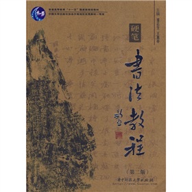 Ӳ�P�����̳̣���2�棩