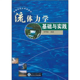 �ߵȌW(xu��)Уˮ��̲ģ����w���W(xu��)���A(ch��)�c���`