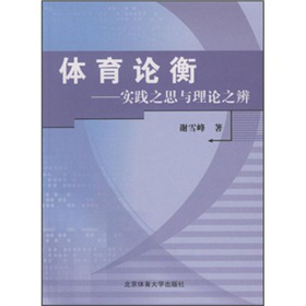 �w��Փ�⣺���`֮˼�c��Փ֮��