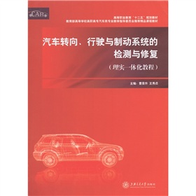 �ߵ��I(y��)������ʮ���塱Ҏ(gu��)���̲ģ���܇(ch��)�D(zhu��n)��������c�Ƅ�(d��ng)ϵ�y(t��ng)�ęz�y(c��)�c�ޏ�(f��)���팍(sh��)һ�w���̳̣�