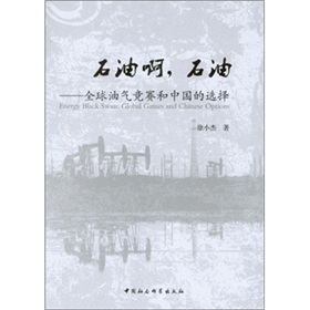 ʯ�Ͱ���ʯ��