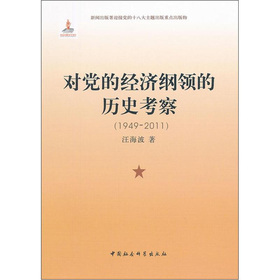 ���h�Ľ�(j��ng)��(j��)�V�I(l��ng)�Ěvʷ����