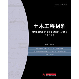 ��ͨ�ߵ�ԺУ��ľ���I(y��)��ʮ���塱Ҏ(gu��)����Ʒ�̲ģ���ľ���̲��ϣ���2�棩