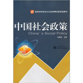 �ߵȌWУ�ڄ��c������τ�(chu��ng)��Ҏ(gu��)���̲ģ��Ї��������