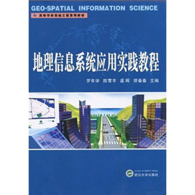 �ߵȌW(xu��)У�y(c��)�L����ϵ�н̲ģ�������Ϣϵ�y(t��ng)��(y��ng)�Ì�(sh��)�`�̳�