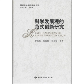 �ƌW(xu��)�l(f��)չ�^�ķ�ʽ��(chu��ng)���о�