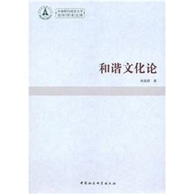 ���C�Ļ�Փ