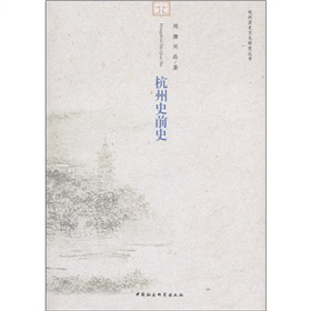 ���ݚvʷ�Ļ��о�����������ʷǰʷ