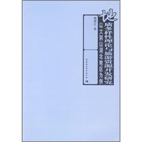 ���|(zh��)��������Փ�c�����YԴ�_(k��i)�l(f��)�о�