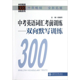 �п�Ӣ�Z�~�R��ǰӖ�����p��Ĭ��Ӗ��