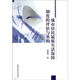 ���о������������ƶȵ��u(p��ng)���c�ؘ�(g��u)