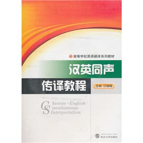 �hӢͬ���g�̳�