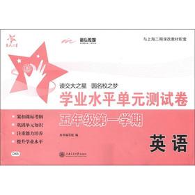 ����֮�ǣ�Ӣ�Z�W(xu��)�I(y��)ˮƽ��Ԫ�yԇ����5�꼉����1�W(xu��)�ڣ�����MP3��P1����