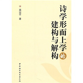 Ԋ�W(xu��)�ζ��όW(xu��)�Ľ���(g��u)�c�☋(g��u)