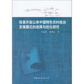 �ĸ��_���ԁ��Ї���ɫ�r(n��ng)�����ΰl(f��)չģʽ���x���c��(y��u)���о�