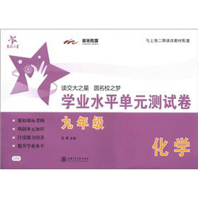 ����֮�ǡ��W�I(y��)ˮƽ��Ԫ�yԇ�������W��9�꼉��