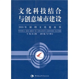 �Ļ��Ƽ��Y(ji��)���c��(chu��ng)����н��O(sh��)��2010�������Ļ��{(l��n)Ƥ����