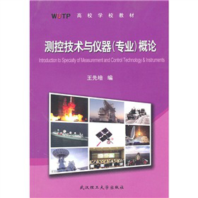 �ߵȌW(xu��)У�̲ģ��y(c��)�ؼ��g(sh��)�c�x�������I(y��)����Փ